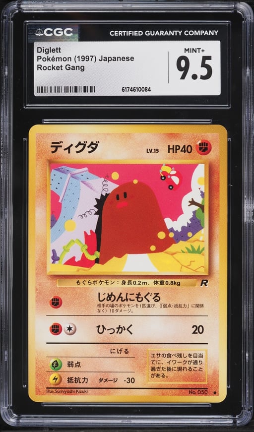 1997 Pokemon Japanese Rocket Gang Diglett #50 CGC 9.5 MINT+