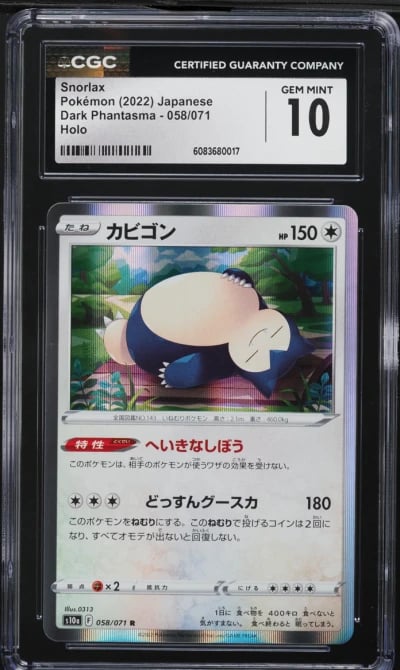 2022 Pokemon Japanese SWSH Dark Phantasma Holo Snorlax #58 CGC 10 GEM MINT