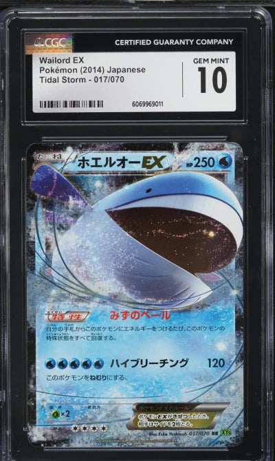 2014 Pokemon Japanese XY Tidal S