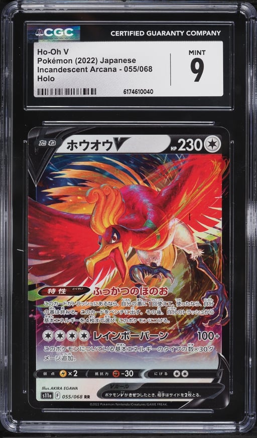 2022 Pokemon Japanese Sword & Shield Incandescent Arcana Alt Art Ho-Oh V #55 CGC 9 MINT