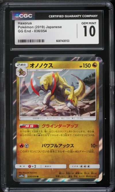 2019 Pokemon Japanese Sun & Moon GG End Holo Haxorus #36 CGC 10 GEM MINT