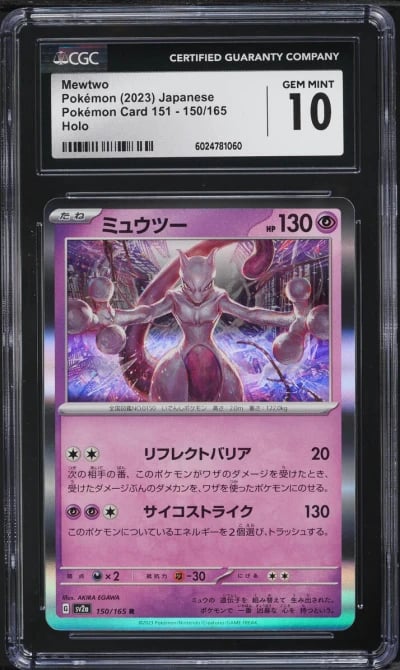 2023 Pokemon Japanese Scarlet & Violet 151 Holo Mewtwo #150 CGC 10 GEM MINT