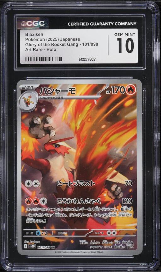 2025 Pokemon Japanese Scarlet & Violet Glory Of Rocket Gang AR Blaziken #101 CGC 10 GEM MINT