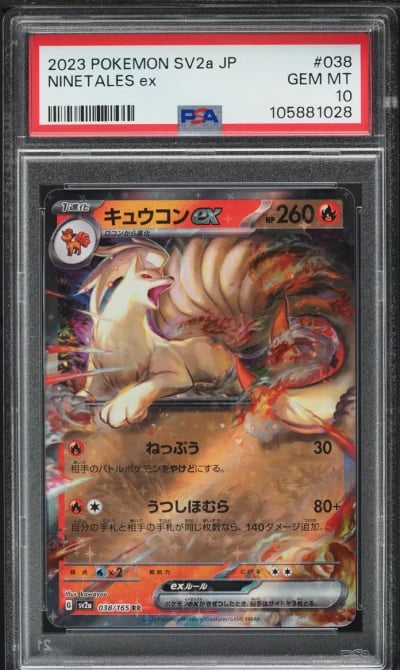 2023 Pokemon Japanese Scarlet & 
