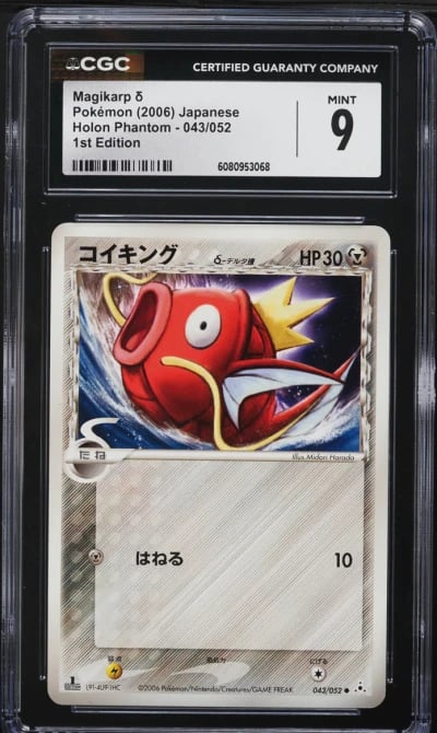 2006 Pokemon Japanese Holon Phantom 1st Edition Magikarp #43 CGC 9 MINT