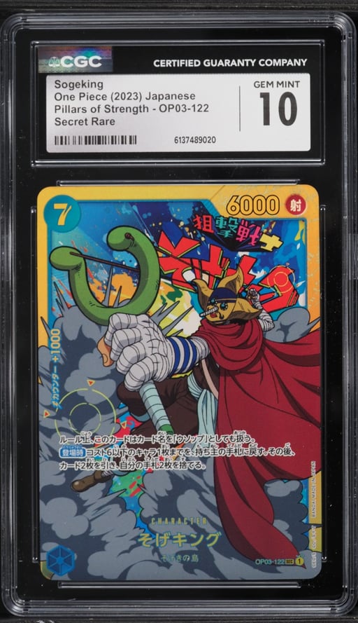 2023 One Piece Japanese Pillars Of Strength SEC Sogeking #OP03-122 CGC 10 GEM MINT