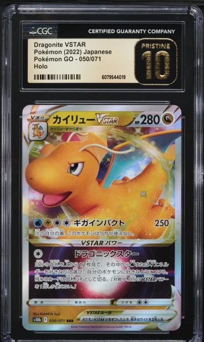 2022 Pokemon Japanese SWSH Pokem
