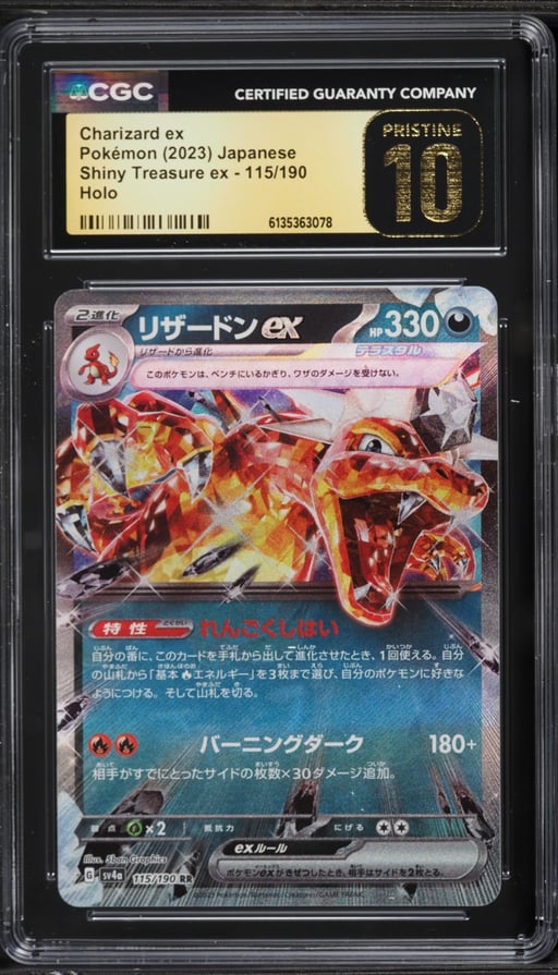 2023 Pokemon Japanese Scarlet & Violet Shiny Treasure ex Charizard ex #115 CGC 10 PRISTINE