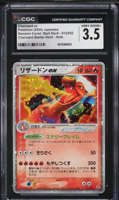 2004 Pokemon Japanese Random Con