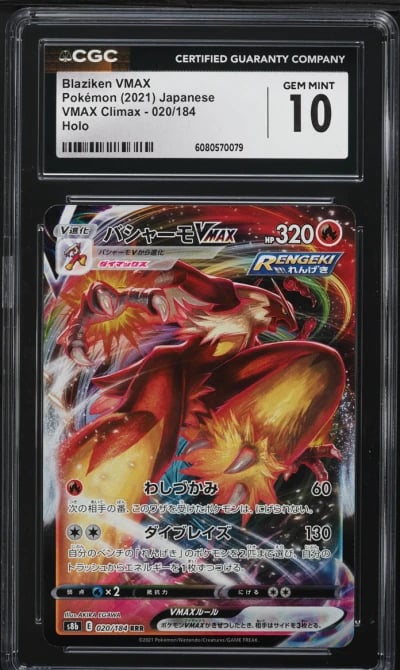 2021 Pokemon Japanese SWSH VMAX Climax Full Art Blaziken VMAX #20 CGC 10 GEM