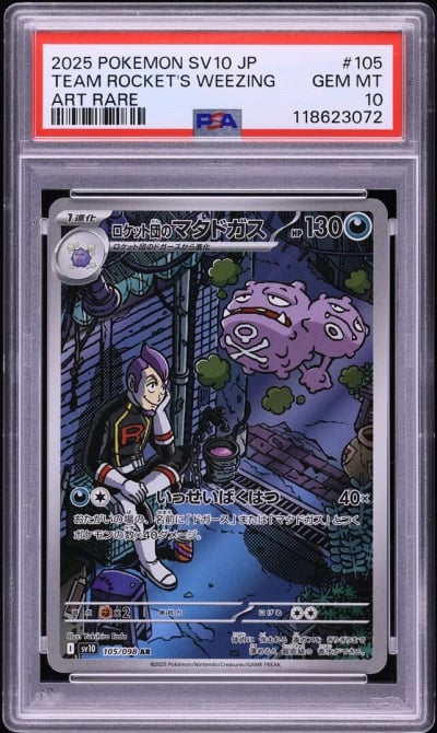 2025 Pokemon Japanese SV Glory Rocket Gang AR Team Rocket's Weezing #105 PSA 10