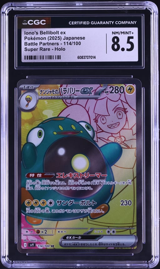 2025 Pokemon Japanese SV Battle Partners Full Art Iono's Bellibolt ex CGC 8.5