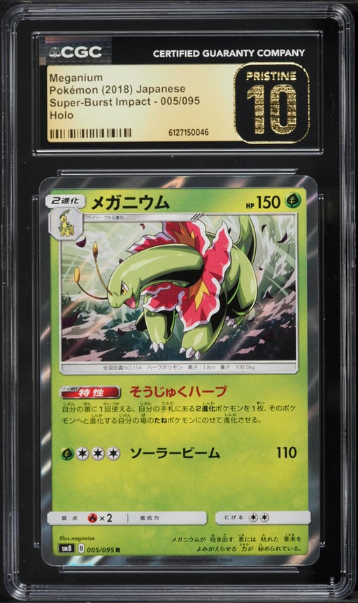 2018 Pokemon Japanese SM Super-Burst Impact Holo Meganium #5 CGC 10 PRISTINE