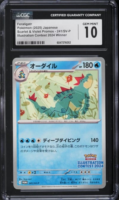 2025 Pokemon Japanese SV Promo Illustration Contest Feraligatr #241 CGC 10 GEM