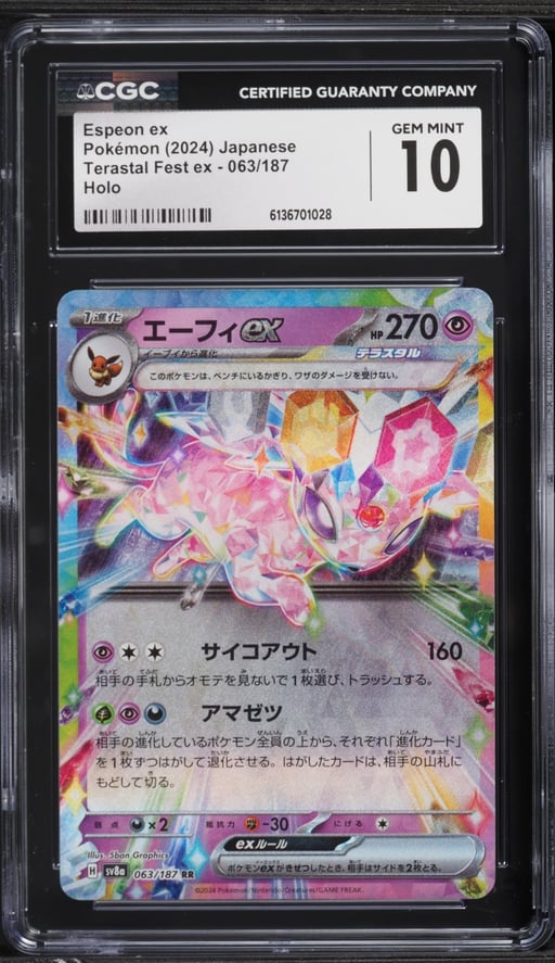 2024 Pokemon Japanese Scarlet & Violet Terastal Fest ex Holo Espeon EX #63 CGC 10 GEM MINT