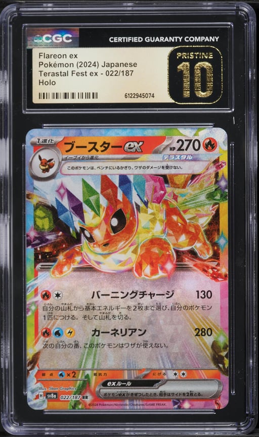 2024 Pokemon Japanese Scarlet & Violet Terastal Fest Ex Holo Flareon ex #22 CGC 10 PRISTINE