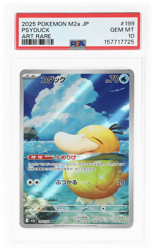 2025 Pokemon Mega Dream Ex High Class Expansion Japanese Art Rare Psyduck #199 PSA 10