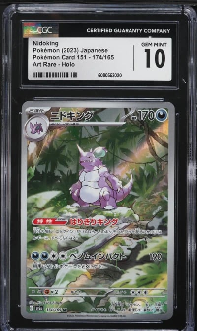 2023 Pokemon Japanese Scarlet & Violet 151 AR Nidoking #174 CGC 10 GEM MINT
