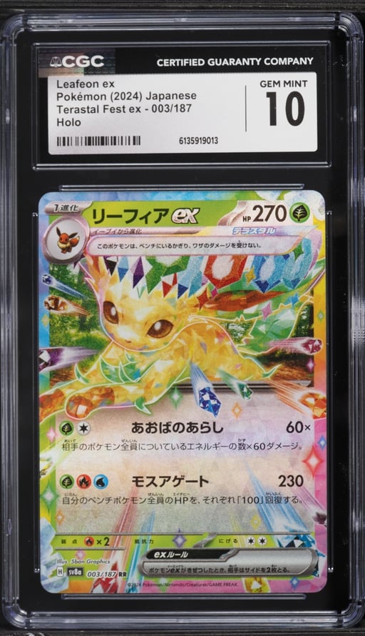 2024 Pokemon Japanese Scarlet & Violet Terastal Fest ex Holo Leafeon EX #3 CGC 10 GEM MINT