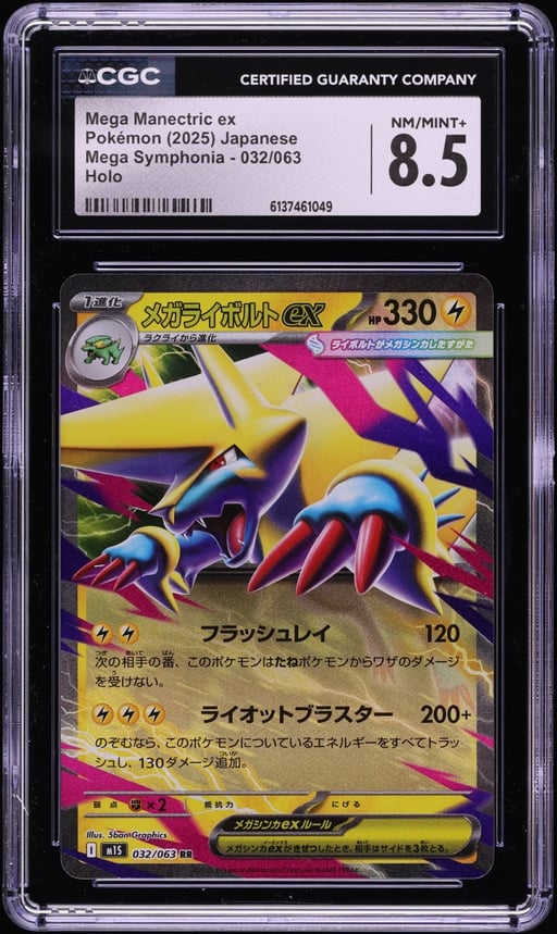 2025 Pokemon Japanese Mega Symphonia Holo Mega Manectric ex #32 CGC 8.5 NM-MT+
