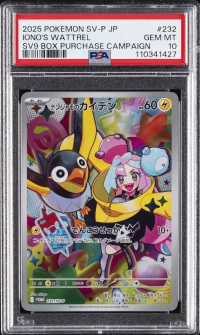 2025 POKEMON JPN SV-P PROMO #232 IONO'S WATTREL PSA 10