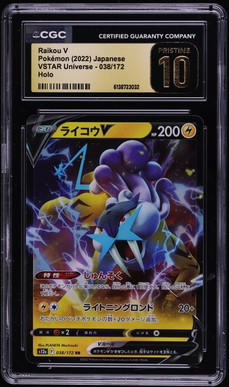 2022 Pokemon Japanese Sword & Shield VSTAR Universe Alt Art Raikou V #38 CGC 10 PRISTINE