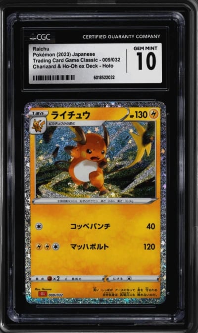 2023 Pokemon Japanese TCG Classi