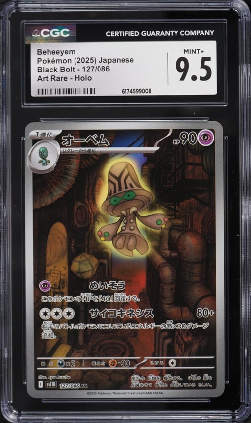 2025 Pokemon Japanese Scarlet & Violet Black Bolt AR Beheeyem #127 CGC 9.5 MINT+