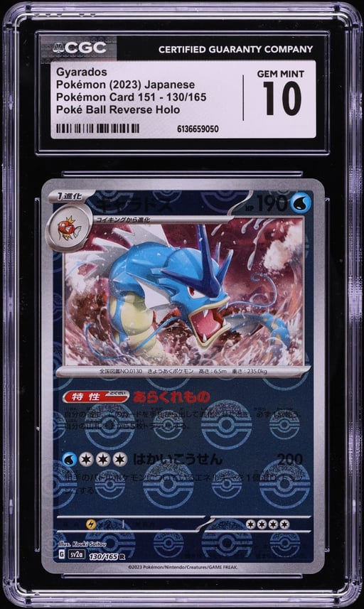 2023 Pokemon Japanese Scarlet & Violet 151 Poke Ball Reverse Holo Gyarados #130 CGC 10 GEM MINT