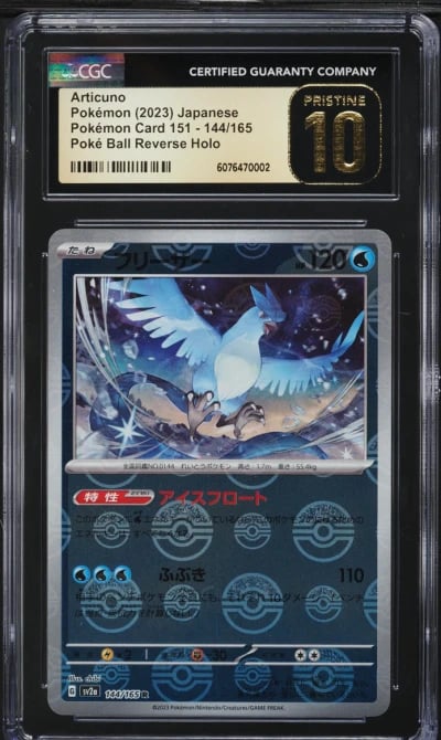 2023 Pokemon Japanese SV 151 Poke Ball Reverse Holo Articuno #144 CGC 10