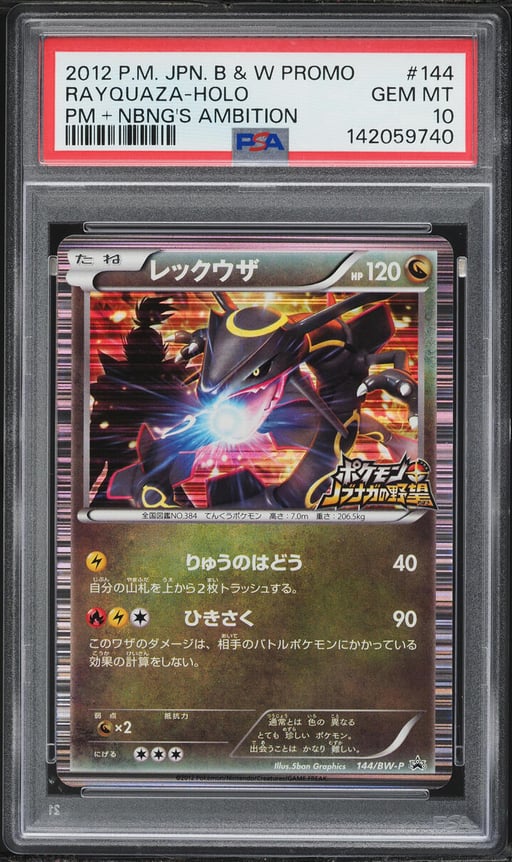 2012 Pokemon Japanese Black & White Promo Nobunaga's Ambition Holo Rayquaza #144 PSA 10 GEM