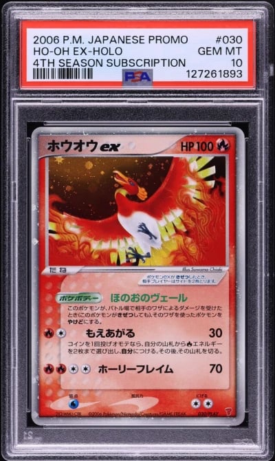 2006 Pokemon Japanese Play Promo 4th Season Holo Ho-Oh ex #30 PSA 10 GEM MINT