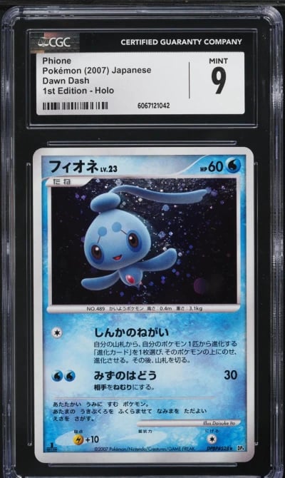 2007 Pokemon Japanese DP Dawn Dash 1st Edition Holo Phione #528 CGC 9 MINT