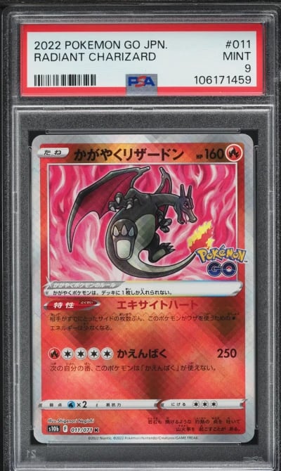 2022 Pokemon Japanese SWSH Pokemon GO Radiant Charizard #11 PSA 9 MINT