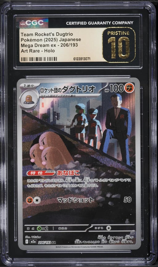 2025 Pokemon Japanese Mega Dream Ex AR Team Rocket's Dugtrio #206 CGC 10 PRISTINE