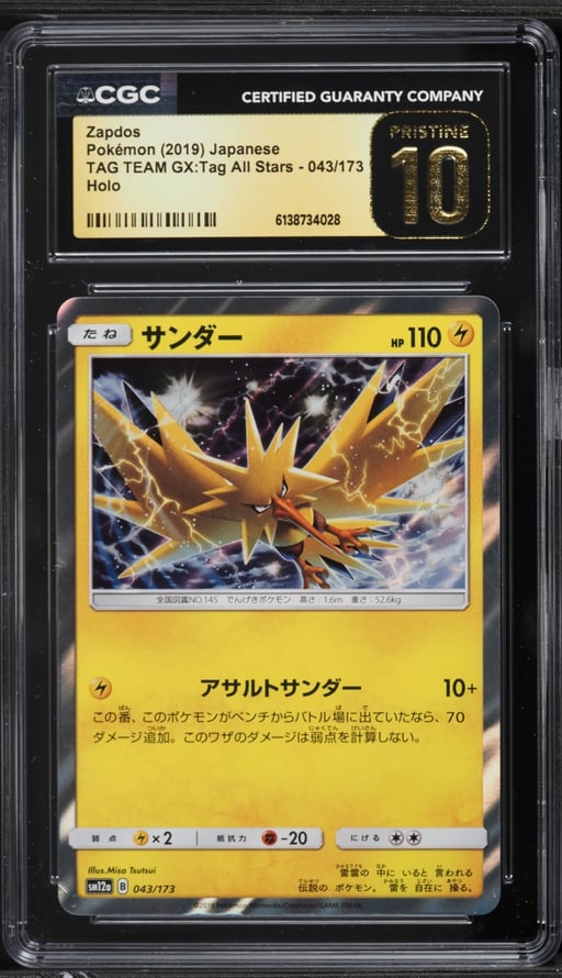 2019 Pokemon Japanese Sun & Moon Tag Team GX Tag All Stars Holo Zapdos #43 CGC 10 PRISTINE