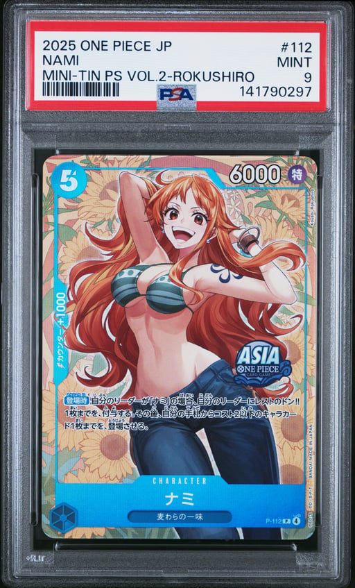 2025 ONE PIECE JAPANESE MINI-TIN PACK SET VOL.2 112 NAMI KOUSHI ROKUSHIRO PSA 9