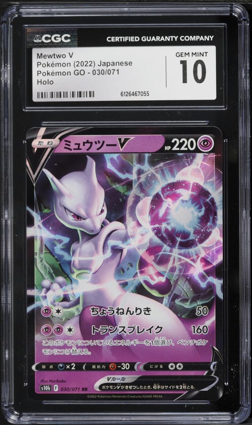 2022 Pokemon Japanese Sword & Shield GO Holo Mewtwo V #30 CGC 10 GEM MINT