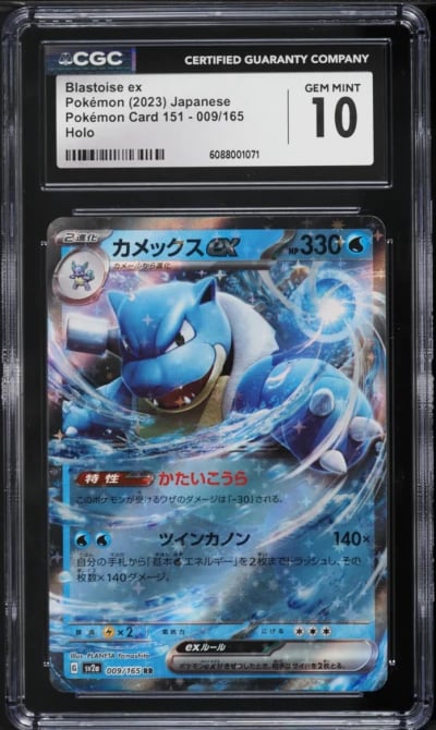 2023 Pokemon Japanese Scarlet & Violet 151 Blastoise ex #9 CGC 10 GEM MINT