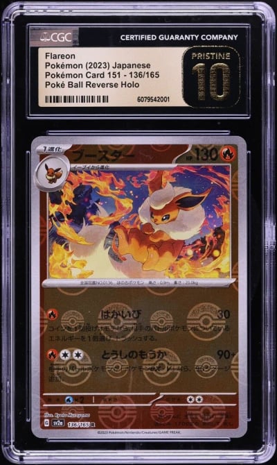 2023 Pokemon Japanese SV 151 Pok