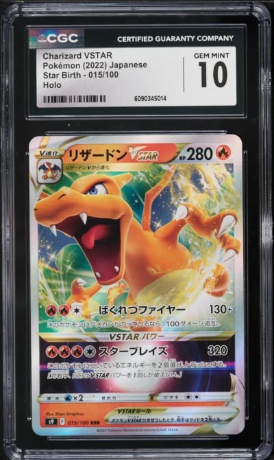 2022 Pokemon Japanese Sword & Shield Star Birth Holo Charizard VSTAR #15 CGC 10 GEM MINT