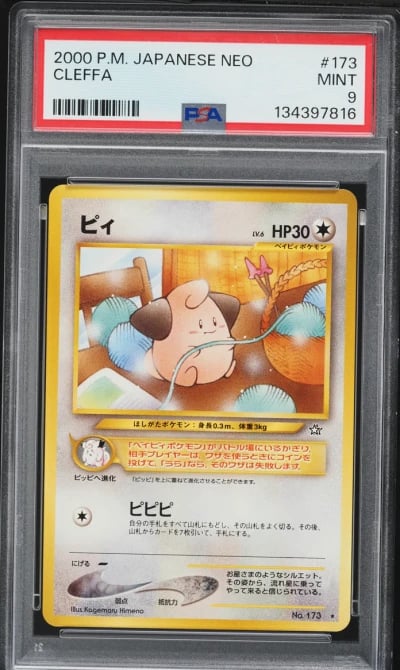2000 Pokemon Japanese Gold Silver To A New World Cleffa #173 PSA 9 MINT