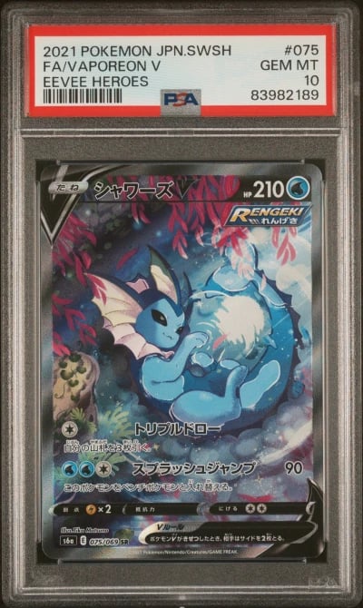 2021 POKEMON JPN SWORD & SHIELD 