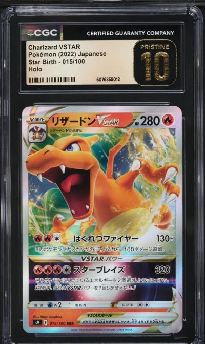 2022 Pokemon Japanese SWSH Star 