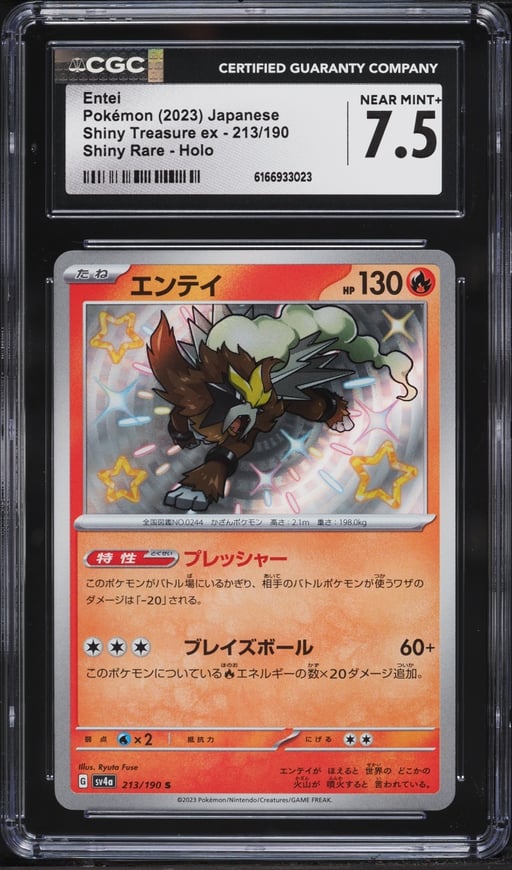 2023 Pokemon Japanese Scarlet & Violet Shiny Treasure Ex Shiny Entei #213 CGC 7.5 NRMT+