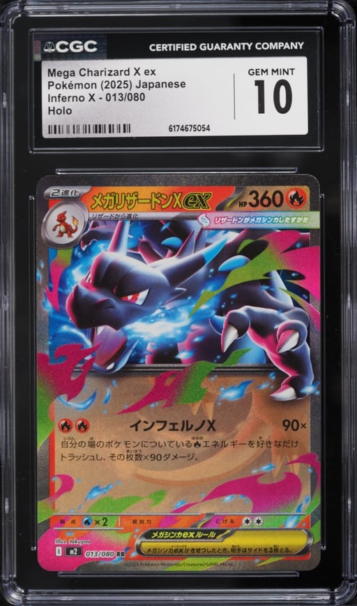 2025 Pokemon Japanese Mega Inferno X Holo Mega Charizard X ex #13 CGC 10 GEM MINT