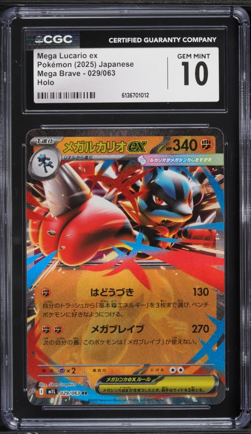 2025 Pokemon Japanese Mega Brave Holo Mega Lucario EX #29 CGC 10 GEM MINT