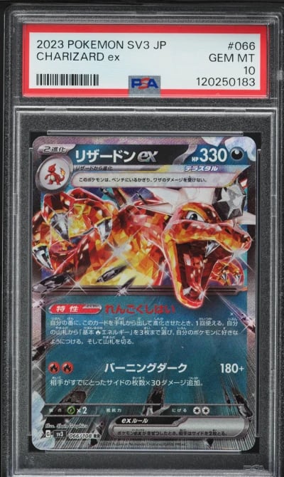 2023 Pokemon Japanese SV Ruler O