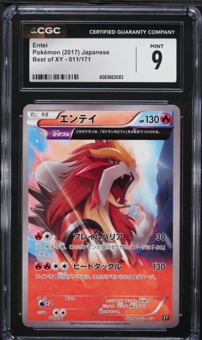 2017 Pokemon Japanese XY Best Of