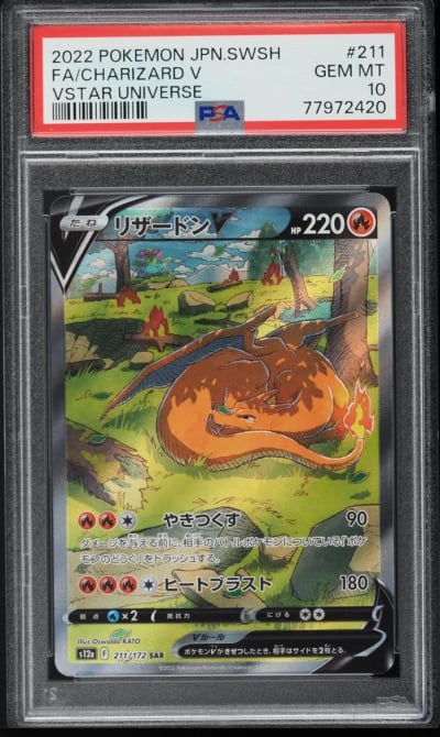 2022 Pokemon Japanese SWSH VSTAR Universe Full Art Charizard V #211 PSA 10 GEM